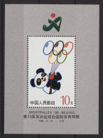 China - 1990 Asian Games Beijing Block MNH__(TH-26675) - Blocs-feuillets