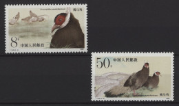 China - 1989 Brown-eared Pheasant MNH__(TH-26664) - Unused Stamps