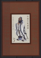 China - 1989 Birthday Of Confucius Block MNH__(TH-26661) - Blocs-feuillets