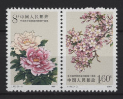 China - 1988 Sino-Japanese Peace And Friendship Treaty Pair MNH__(TH-26647) - Unused Stamps