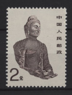 China - 1988 Art (III) MNH__(TH-26658) - Unused Stamps