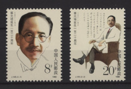 China - 1988 Cai Yuanpei MNH__(TH-26642) - Ongebruikt