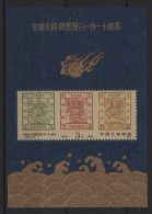 China - 1988 110 Years Of Chinese Stamps Block MNH__(TH-26645) - Blocks & Sheetlets