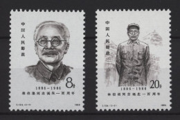 China - 1986 Lin Boqu MNH__(TH-26636) - Ongebruikt