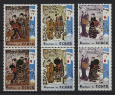 Chad - 1971 Winter Olympics Sapporo Overprints Pairs MNH__(TH-24297) - Ciad (1960-...)
