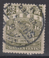 IMPERIAL CHINA 1907 - Coiling Dragon - Usados