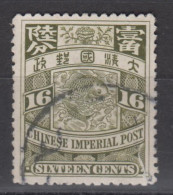 IMPERIAL CHINA 1907 - Coiling Dragon - Gebruikt