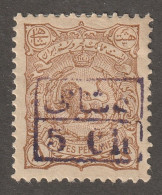 Persia, Middle East, Stamp, Scott#101, Mint, Hinged, 8ch/5ch Brown - Iran