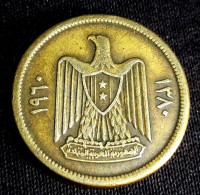 UAR 1960 (EGYPT & Syria), UAR Issues Of The 5 Milliems Of Egypt And Syria Sectors, Agouz - Egypt