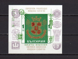 Bulgaria 1973 Olympic Games Munich, Space, IBRA '73 S/s With Green Overprint MNH - Sommer 1972: München