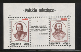 POLAND SOLIDARITY SOLIDARNOSC 1987 POLISH MONTHS FEBRUARY DEMBOWSKI TYSSOWSKI MS - Solidarnosc Vignetten