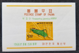 Korea Insect Grasshopper 1966 Bug Fauna Insects (ms) MNH *imperf - Corée Du Sud