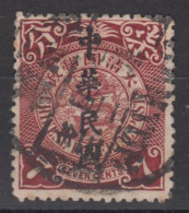 CHINA 1912 - Coiling Dragon With Overprint - 1912-1949 Republik