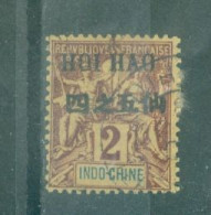 HOI-HAO - N°17 Oblitéré - Timbres D'Indochine De 1892-1900 Avec HOI-HAO Et Valeur En Monnaie Chinoise En Surcharge Noire - Gebraucht