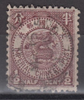 IMPERIAL CHINA 1897 - Imperial Chinese Post - Used Stamps