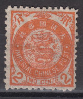 IMPERIAL CHINA 1897 - Imperial Chinese Post MH* - Ungebraucht