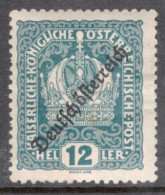 Austria 1918 Single Stamp From The Stamps Of 1916-1917 Overprinted "Deutschösterreich" Set In Mounted Mint - Gebraucht