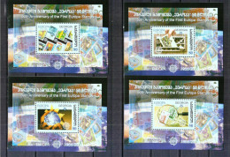 GEORGIA 2006 50th ANNIVERSARY OF EUROPA STAMPS - 4 Bl. Michel # 35-38 - M€10 - Institutions Européennes
