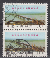 PR CHINA 1969 - Completion Of Yangtse Bridge, Nanking PAIR - Gebraucht