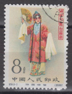 PR CHINA 1962 - Stage Art Of Mei Lan-fang CTO OG XF - Usati