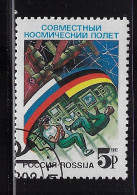 RUSSIA 1992 SCOTT #6074  USED - Gebruikt