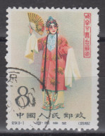 PR CHINA 1962 - Stage Art Of Mei Lan-fang CTO OG XF - Gebruikt