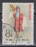 PR CHINA 1962 - Stage Art Of Mei Lan-fang CTO OG XF - Usados