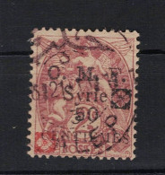 VARIETE - TIMBRE SYRIE YT N° 49 -O.M.F. SYRIE 50 CENTIEMES SUR 2 C. -DOUBLE FLEURON: 1 FLEURON ROUGE ET 1 FLEURON NOIR - Gebraucht