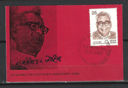 INDE. N°531 Sur Carte Maximum (Maximum Card) De 1977. Ram Manohar Lohia. RARE - Variétés Et Curiosités