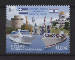 Greece - 2016 Diplomatic Relations With Israel MNH__(TH-26027) - Unused Stamps