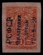 RUSSIA 1922 CHILDREN'S HELP PHILATELY MI No 185B MNH VF!! - Nuevos