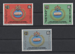 Ethiopia - 1972 Persian Empire MNH__(TH-25059) - Etiopía