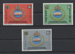 Ethiopia - 1972 Persian Empire MNH__(TH-25059) - Äthiopien