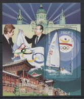 Guinea - 1989 Summer Olympics Barcelona Block (1) IMPERFORATE MNH__(TH-24038) - Guinea (1958-...)