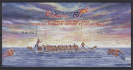 Malaysia - 2008 Dragon Boat World Championships Block IMPERFORATE MNH__(TH-26101) - Malesia (1964-...)