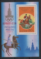 Korea - 1978 Moscow Equestrian Sport Block MNH__(TH-23809) - Korea (Nord-)