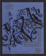 Mongolia - 2002 Rock Carvings Block MNH__(TH-26598) - Mongolie