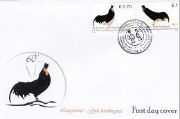 Kosovo Stamps 2011. Fauna, Birds, Longcrowers, Roosters. FDC MNH - Kosovo
