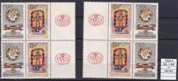 Czechoslovakia Pofis 1263-4 KL + KP Blocks Of Four MNH - Unused Stamps