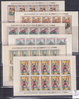 Czechoslovakia Pofis 1394-9 PL MNH - Unused Stamps