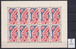 Czechoslovakia Pofis 1655 PL MNH - Unused Stamps