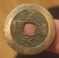 Japon, Pièce De 4 Mon (21 Vagues) De 1768 Sous L’ère Meiwa RARE - Giappone