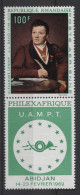 Rwanda - 1968 Stamp Exhibition Philexafrique Pair MNH__(TH-26582) - Ongebruikt