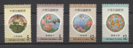 Taiwan - 1999 New Year's Wishes MNH__(TH-24844) - Neufs