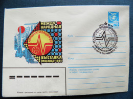 Stamped Postal Stationery Ussr Special Cancel 1983 Russia Moscow Exhibition Rocket Combain - 1980-91