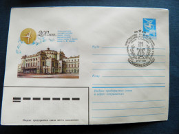 Stamped Postal Stationery Ussr Special Cancel 1983 Russia Leningrad Ballet Academic Theatre - 1980-91