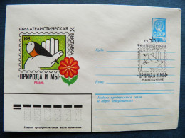 Stamped Postal Stationery Ussr Special Cancel 1981 Russia Riazan Ryazan Animal Bird Nature Exhibition - 1980-91