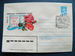 Stamped Postal Stationery Ussr Special Cancel 1984 Moldova Kishinev Exhibition Cccp-nrb Bulgaria Roses Flowers - Moldova