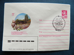Stamped Postal Stationery Ussr Special Cancel 1985 Kiev Kiiv Ukraine Botanic Park - 1980-91