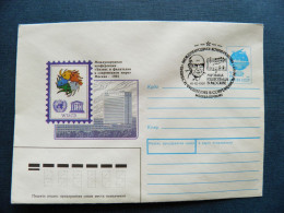 Stamped Postal Stationery Ussr Special Cancel 1991 Russia Moscow Music Conference Exhibition Wdcd Unesco Uno - 1980-91